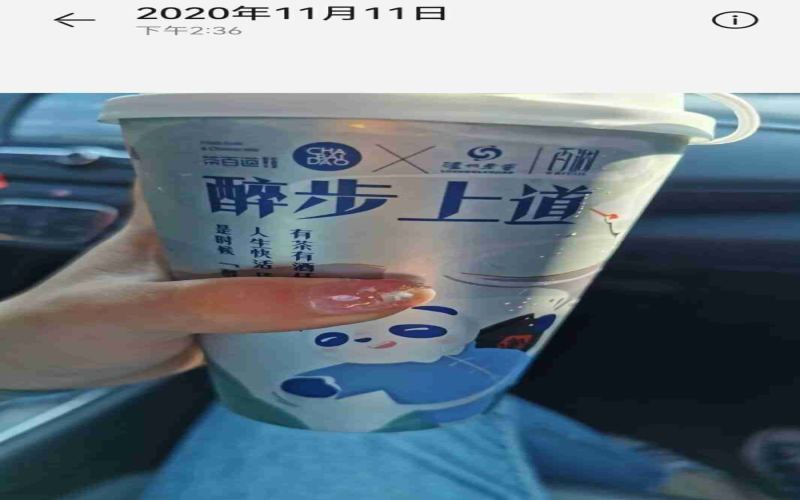 茶百道「醉步上道」五年后回归，老粉直呼风味不再