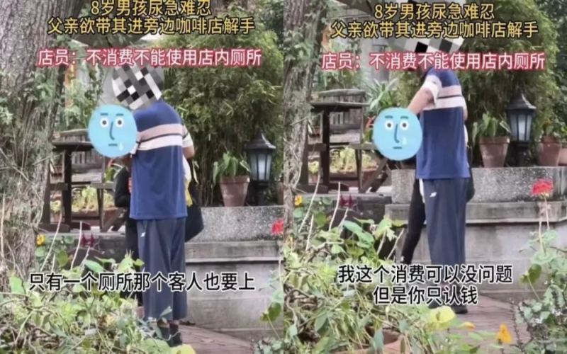 鼓浪屿咖啡店拒绝免费外借卫生间引热议：商业边界与道德义务之争