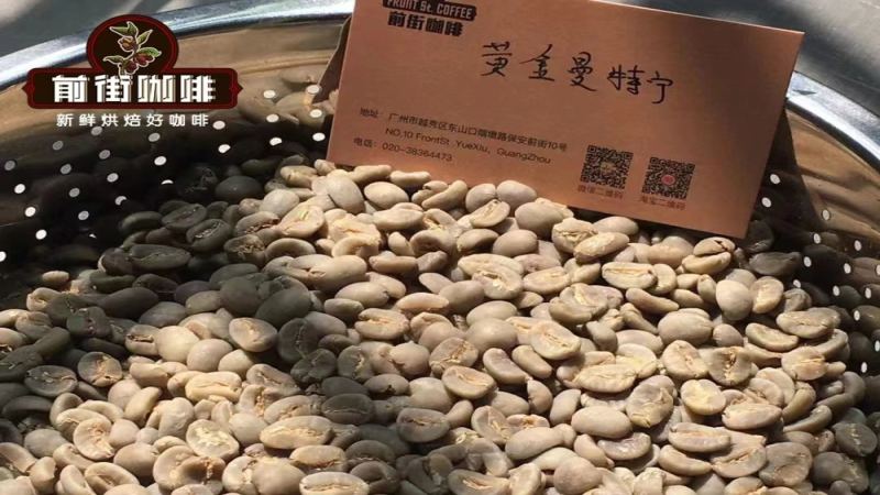 意式咖啡豆烘焙度怎么选？浅焙中焙深焙风味差异与适用场景全解析