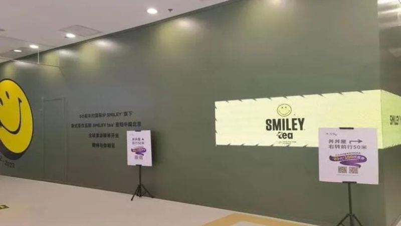 SMILEY旗下茶饮品牌北京首店将开，以蒸汽萃茶切入中档市场