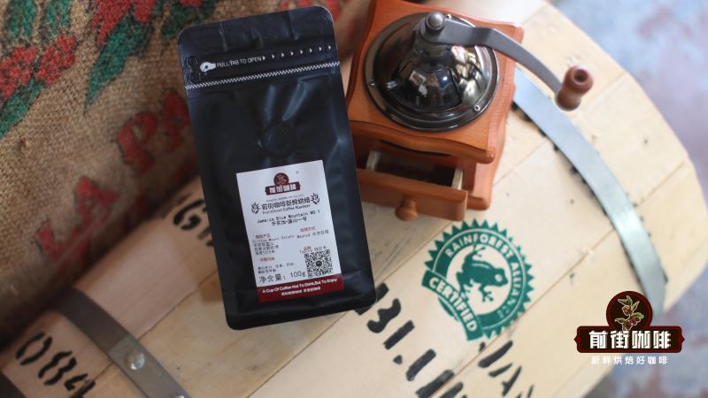 Jamaican Coffee Grades: Blue Mountain Beans Explained