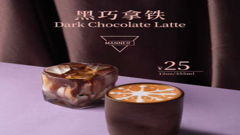 Manner黑巧拿铁新品遭吐槽：红酒日晒SOE带来腐乳味，消费者呼吁下架