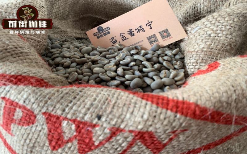 Dark Roast Coffee Pour-Over Tutorial | Can Adjusting Pour-Over Coffee Extraction Water Temperature and Grind Size Parameters Brew a High-Sweetness Indonesian PWN Golden Mandheling Black Coffee?