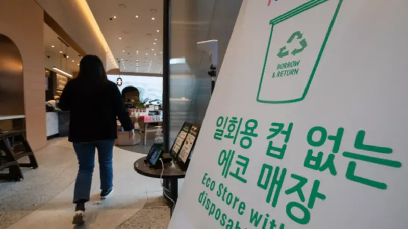 韩国限塑令冲击咖啡消费：一次性杯收费推高现磨与即饮咖啡价格