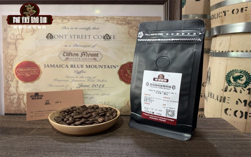 牙买加蓝山一号咖啡多少钱？蓝山风味豆制作美式黑咖啡的完整教程