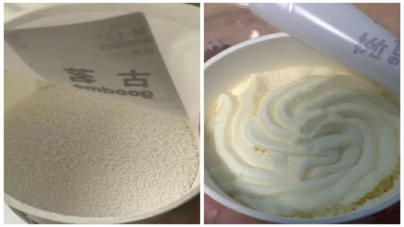 古茗门店误将清洁粉当小料送出，顾客饮用后仅获十张优惠券及店员唱歌致歉