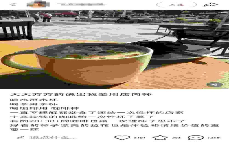 星巴克店用杯为何渐成稀罕物？员工揭示失窃与卫生顾虑双重困境