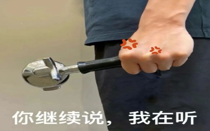 咖啡师日常实录：那些让吧台后的人哭笑不得的客人瞬间