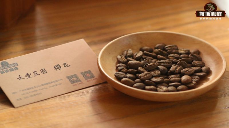 哥伦比亚天堂庄园双重厌氧水洗咖啡豆：品种特点、烘焙建议与手冲萃取指南