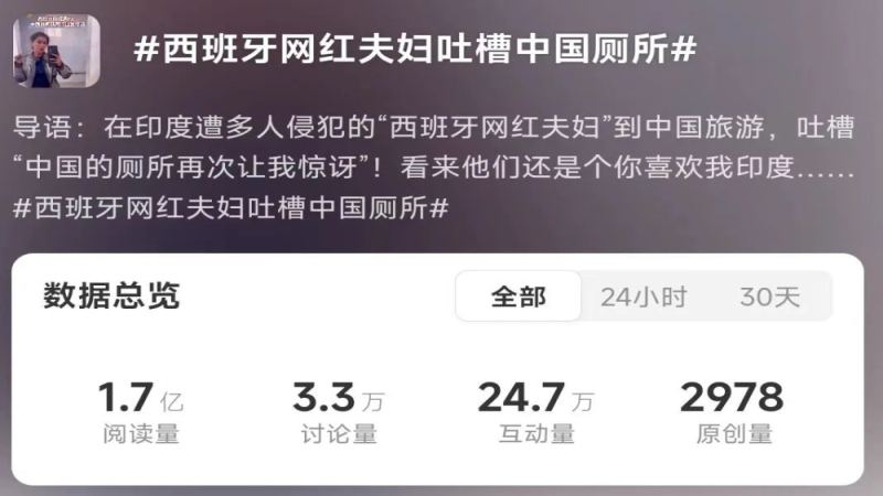 珠峰咖啡4欧元争议：店老板还原实情，明码标价25元且已撕掉打卡贴