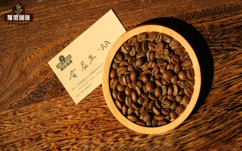 咖啡生豆AA与AB等级差异解析：肯尼亚分级制度与三大分级体系全解读