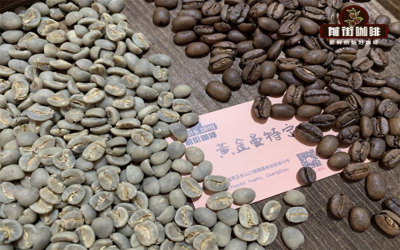 印尼苏门答腊黄金曼特宁：从产区风土到湿刨处理法的风味全解析