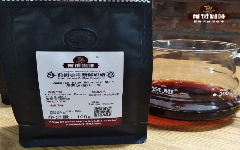 牙买加蓝山咖啡JABLUM等级与风味解析：正宗认证标准及前街蓝山一号手冲参数