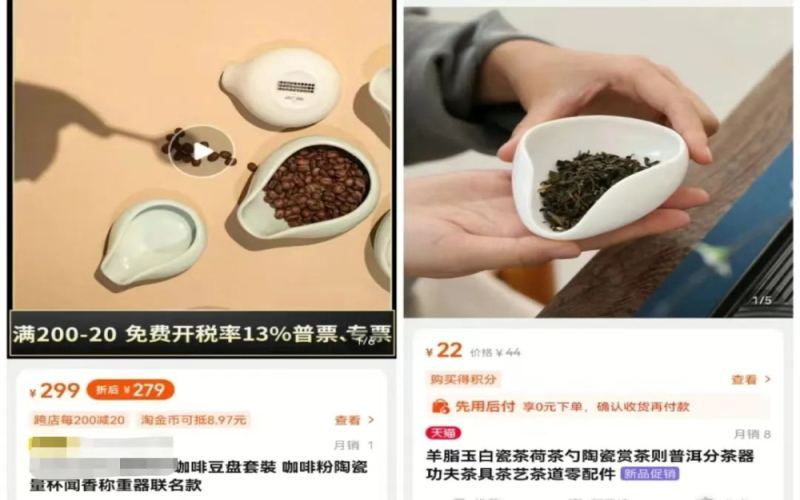 咖啡器具价格虚高引热议：换关键词找平替，前街咖啡教你理性入坑