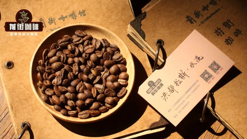 Honduras Coffee Industry: Central American Coffee Prices and Bean Selection