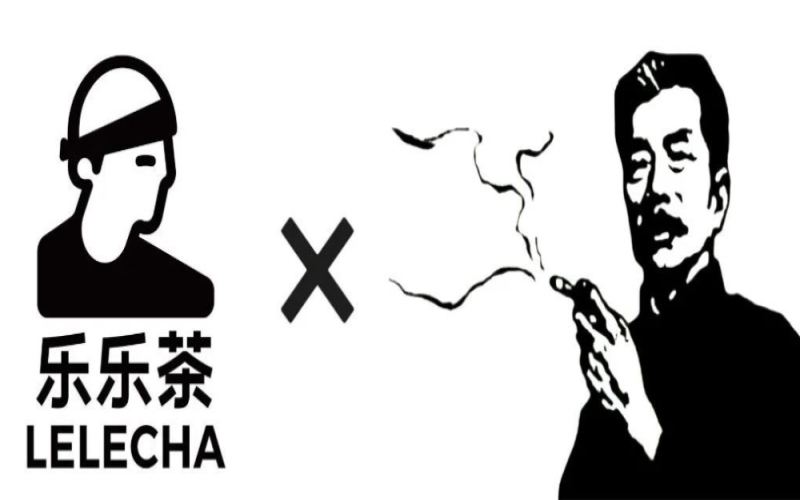 乐乐茶鲁迅联名“烟腔乌龙”遭央视网批评，周边紧急撤下引发热议