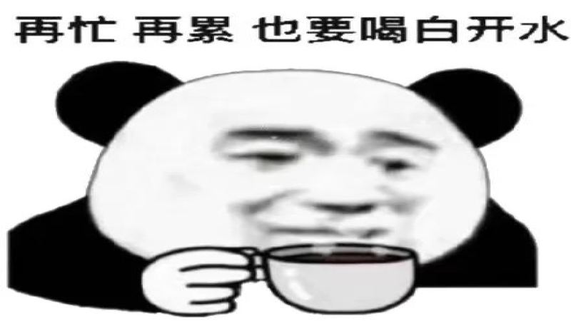咖啡余韵后的清水为何变甜？解析回甘、油脂残留与味觉敏感度的关系