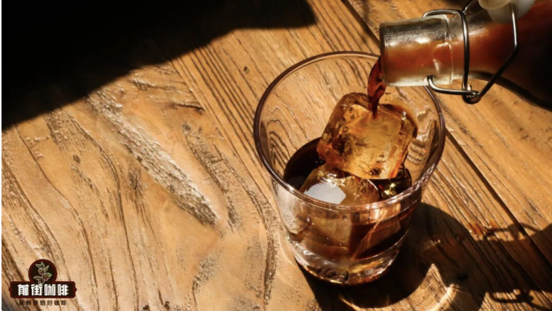 Why isn't cold brew bitter? Understand the principle and choose beans more wisely in summer