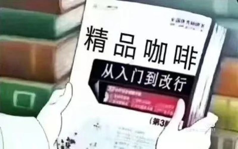 咖啡师职业真相：从满怀憧憬到另谋出路，入行与转行之间经历了什么