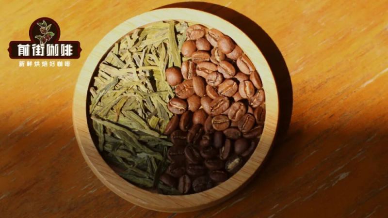 龙井冰美式三种做法实测：绿茶与咖啡能否混搭，意式机与摩卡壶方案对比