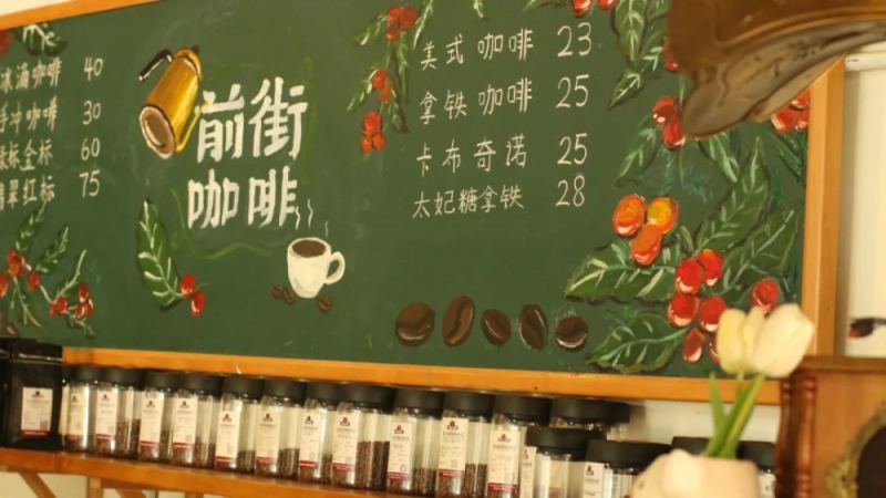 Dirty脏咖啡起源与品鉴指南：从发明故事到正确喝法的全面解读