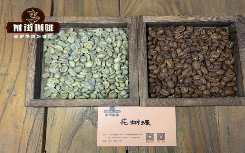 巴拿马波奎特水洗花蝴蝶瑰夏咖啡豆风味对比 手冲巴拿马瑰夏特色解析