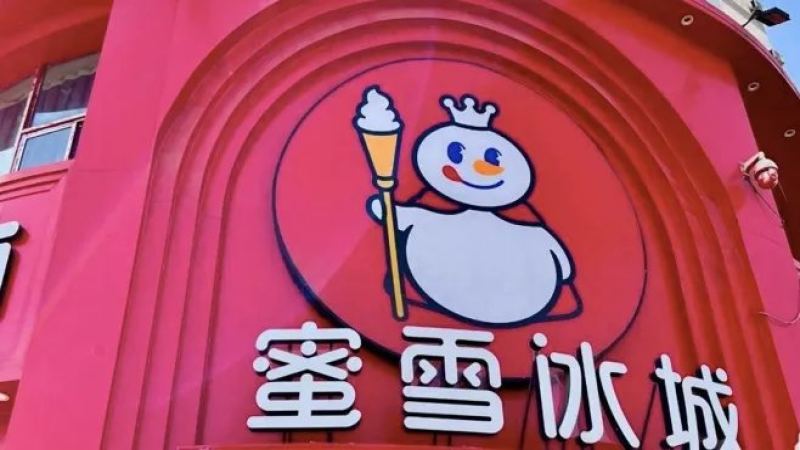 蜜雪冰城门店陆续配置咖啡机，现磨咖啡业务进入试点阶段