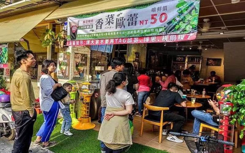 台湾北斗佩巷咖啡把香菜融入拿铁与欧蕾，风味与特色产品全解析