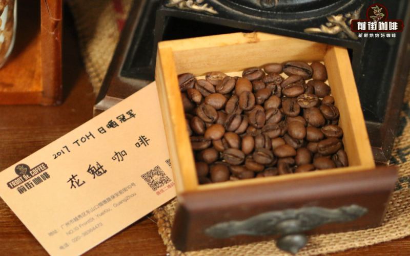 从TOH冠军到花魁6.0：埃塞俄比亚西达摩罕贝拉日晒咖啡的完整解析