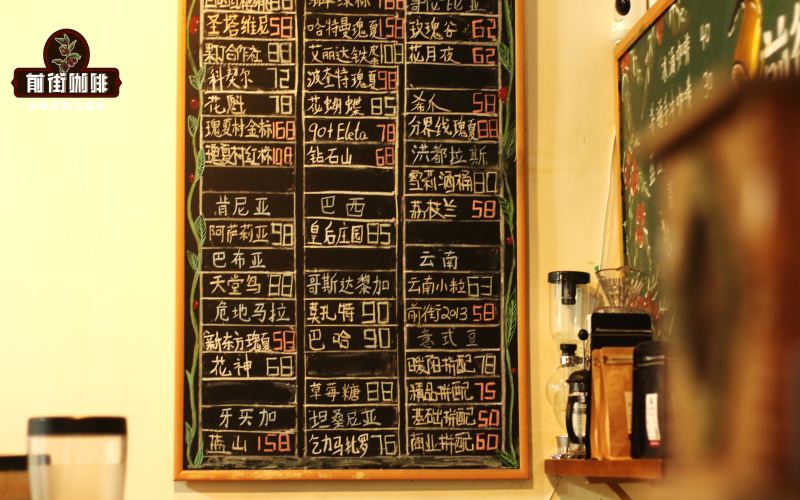 Sumatra Mandheling Coffee Beans Flavor and Taste Analysis: Price, Wet-Hulling Method, and Differences from Golden Mandheling