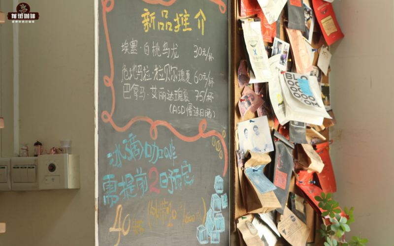 哥伦比亚咖啡产区品种与处理法解析，附前街手冲风味描述