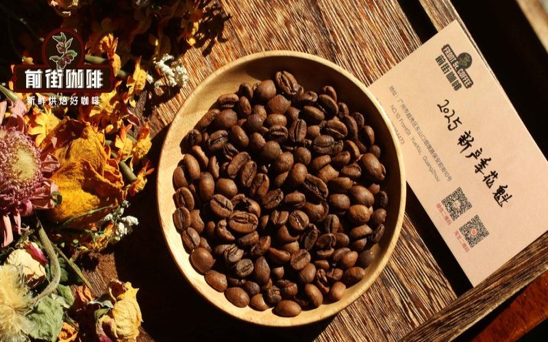 Yirgacheffe Coffee Beans: A Drinking Schedule from Roasting to Opening