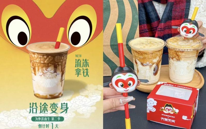 星巴克联名大闹天宫周边遭吐槽：金箍吸管到手却缺大圣猴头