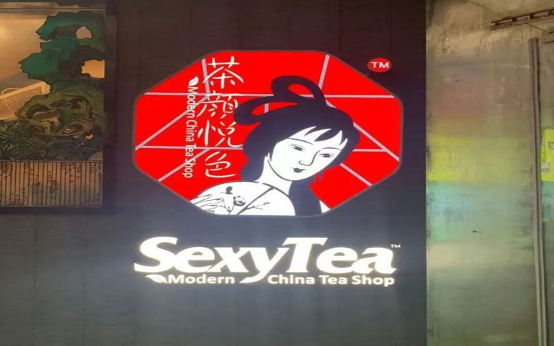 茶颜悦色英文标识“SexyTea”再惹争议：是魅力表达还是营销失当？