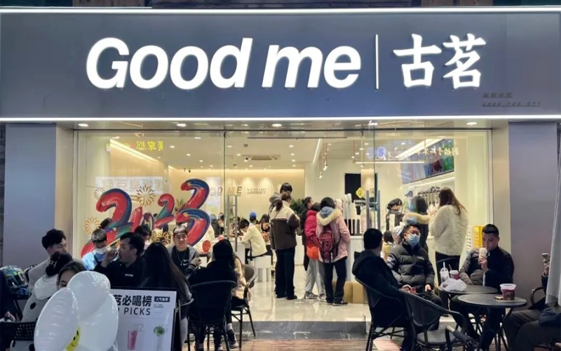 古茗黑巧摩卡被吐槽“通便神器”，乳糖不耐还是用料太猛？