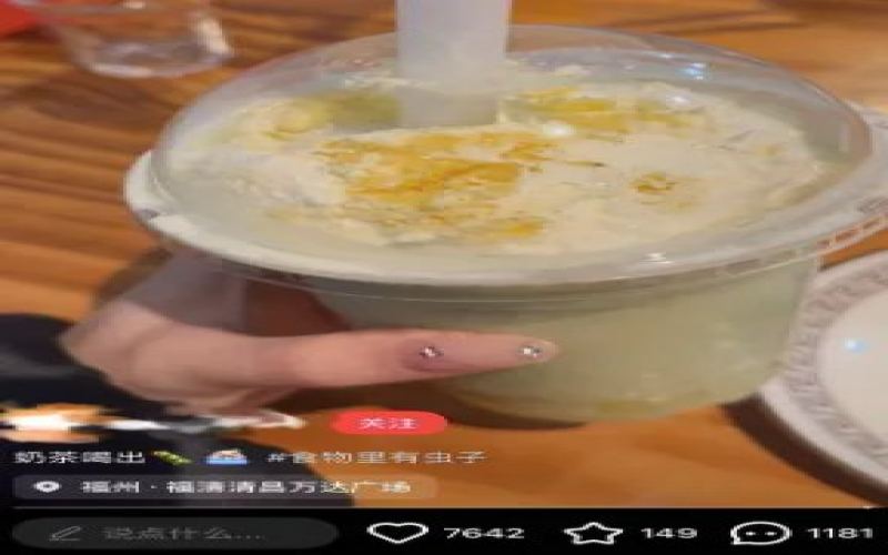 乐乐茶奶茶惊现蠕动活虫？监管部门介入检查后称门店未见异常