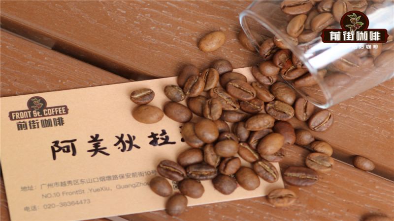 埃塞TOH双料冠军阿美狄拉洛：厌氧慢速干燥处理法与风味全解析