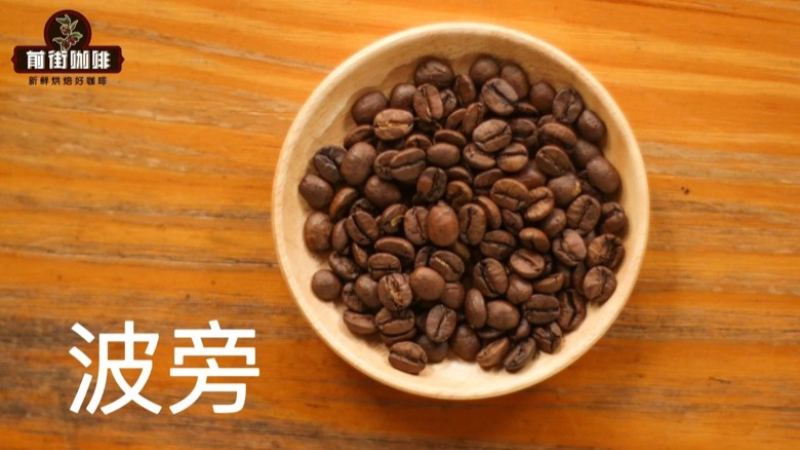Rwanda Coffee: The Bourbon Sweetness of the Land of a Thousand Hills