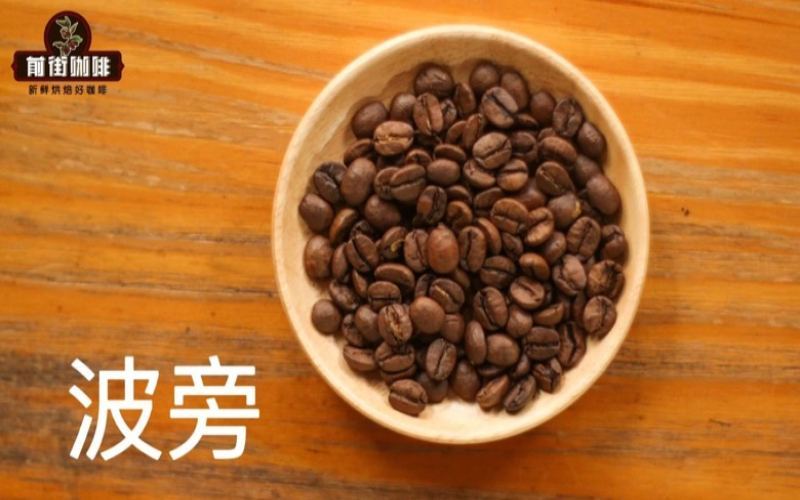 Rwanda Coffee: The Bourbon Sweetness of the Land of a Thousand Hills
