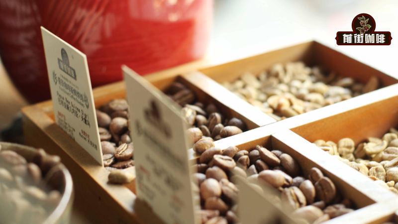 Coffee Bean Grades by Country: Ethiopia G1 vs Kenya AA Explained