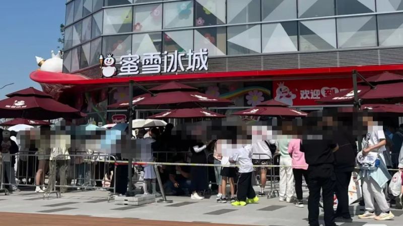 五一假期蜜雪冰城郑州总部成打卡热点，排队盛况与售罄问题并存