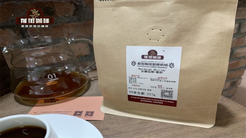 洪都拉斯咖啡产区全解析：甜橙庄园卡杜艾品种与手冲技法详解