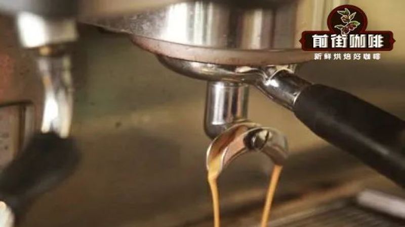 Espresso Flavor