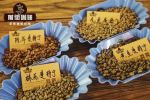 新手广州买咖啡手信，办公室分享选豆指南