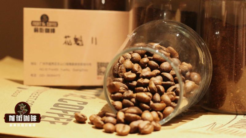埃塞俄比亚西达摩咖啡产区品种处理法与前街花魁风味口感完整解析