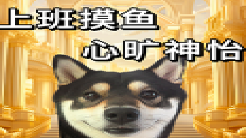 星巴克严管员工手机使用，打工人上班摸鱼时代或将终结
