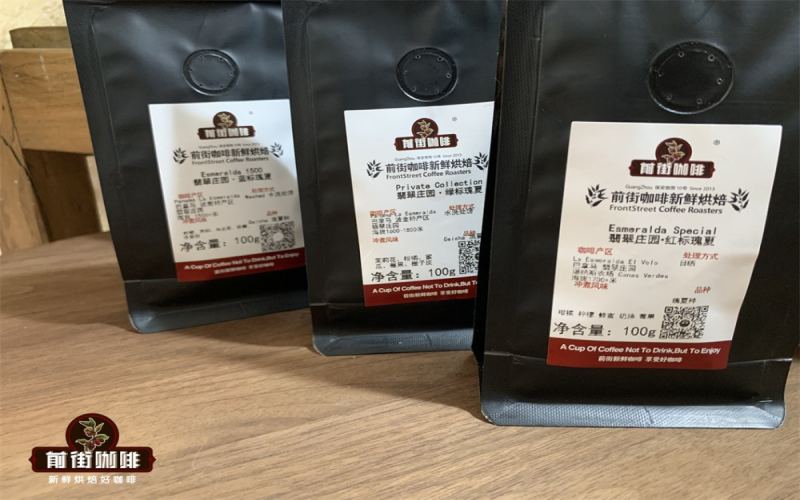 巴拿马瑰夏红标绿标等级差异解析及价格高昂成因探讨