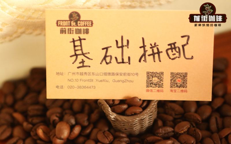 Coffee Bean Blending Methods | What Is the Key to Rich Crema in Espresso? Recommendations for Affordable, Great-Tasting Home Blend Coffee Beans Suitable for Espresso Extraction