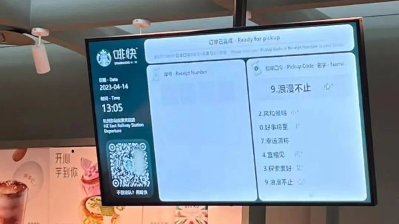 星巴克手写杯渐成历史：从个性涂鸦到标准标签的效率之变