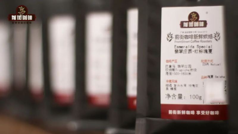 咖啡产区、处理厂、合作社与庄园：从种植到销售的产业链角色解读